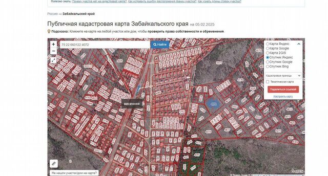 земля с Смоленка сельское поселение Смоленское фото