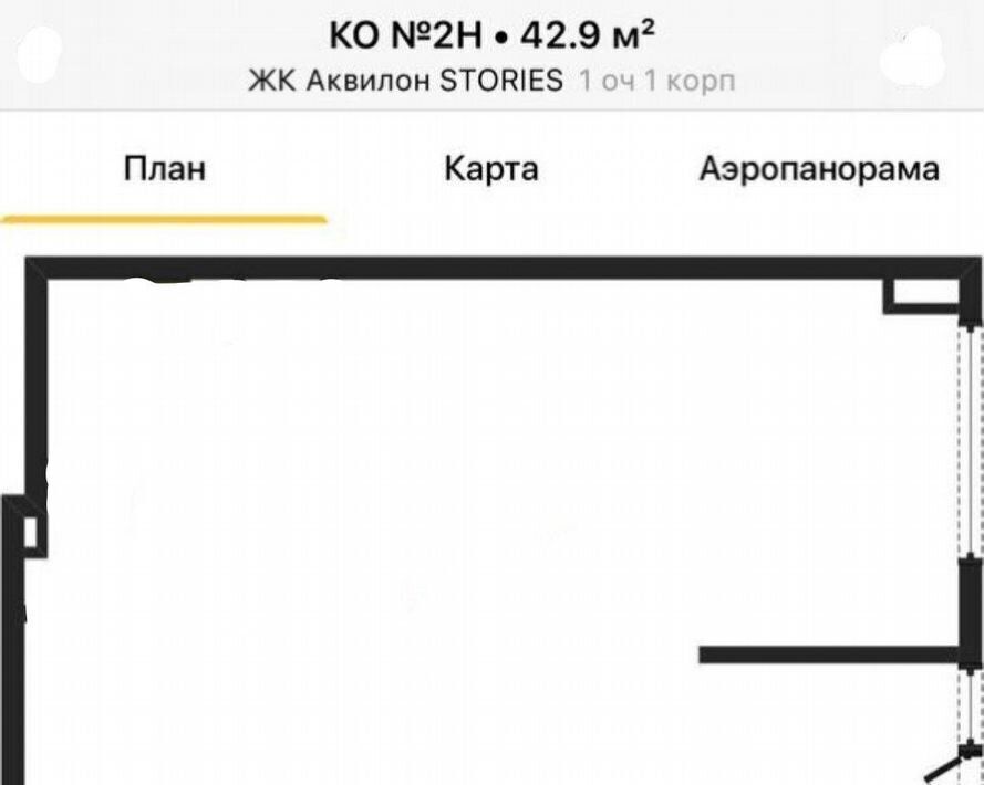 свободного назначения р-н Всеволожский г Кудрово ул Солнечная 10к/1 Заневское городское поселение фото 1