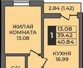 квартира г Оренбург р-н Ленинский ул Ильи Глазунова 21 фото 1