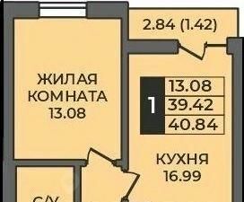 квартира г Оренбург р-н Ленинский ул Ильи Глазунова 21 фото 1