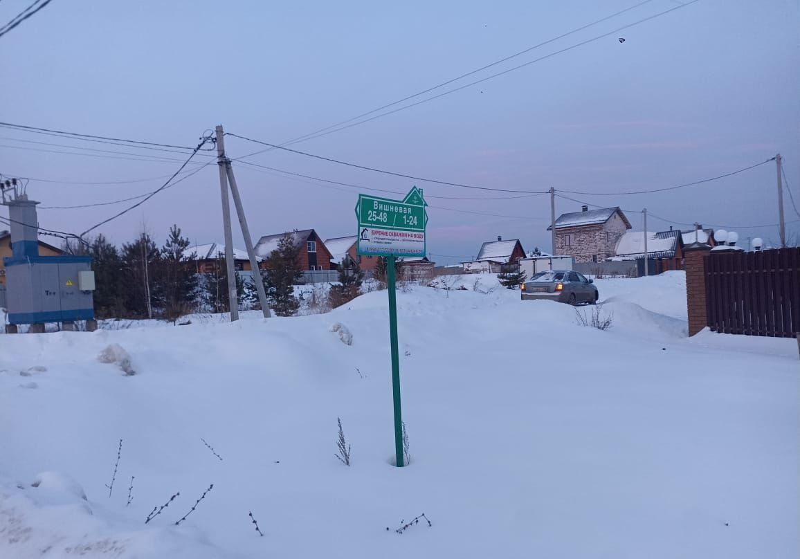 земля р-н Завьяловский снт тер.Завьяловские сады ул Вишневая 24 Ижевск фото 6