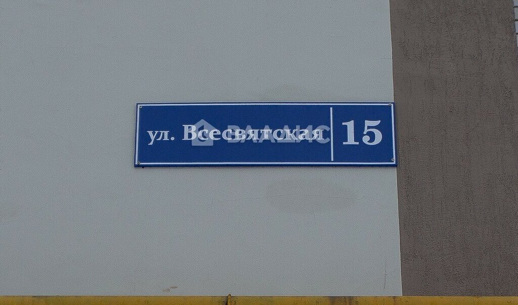 квартира г Владимир р-н Ленинский ул Всесвятская 15 Юрьевец фото 25