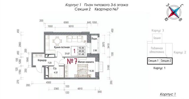 микрорайон Центральный ЖК «Солнечная долина» фото