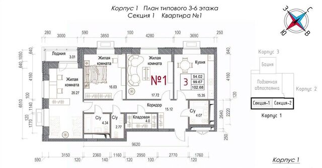 микрорайон Центральный ЖК «Солнечная долина» фото