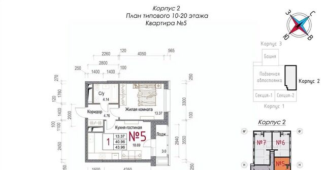 микрорайон Центральный ЖК «Солнечная долина» фото