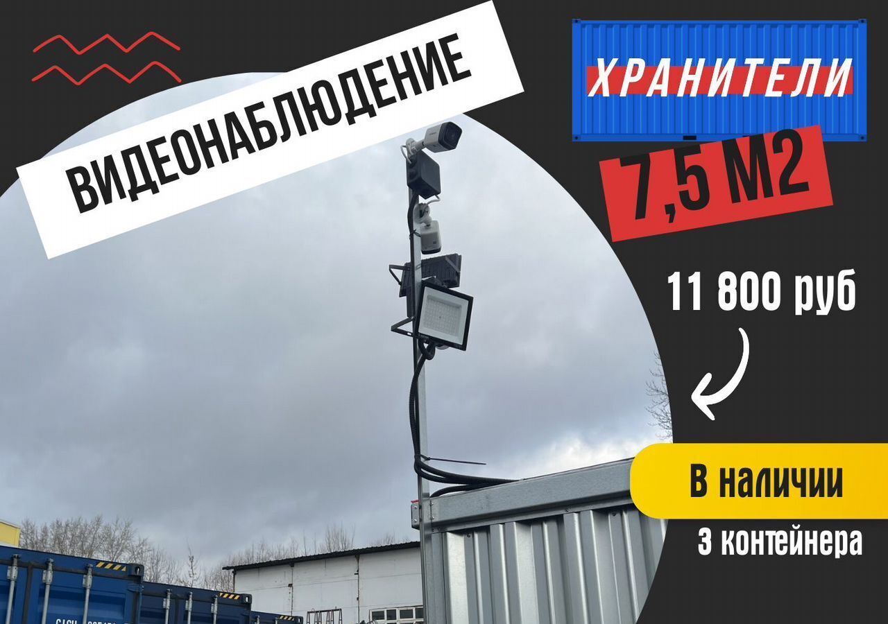 производственные, складские г Москва метро Нижегородская ул 5-я Кабельная 1с/2 фото 5