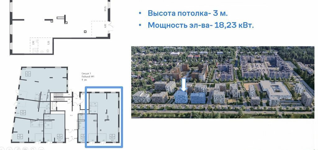 свободного назначения г Санкт-Петербург метро Адмиралтейская Дворцовый округ фото 2