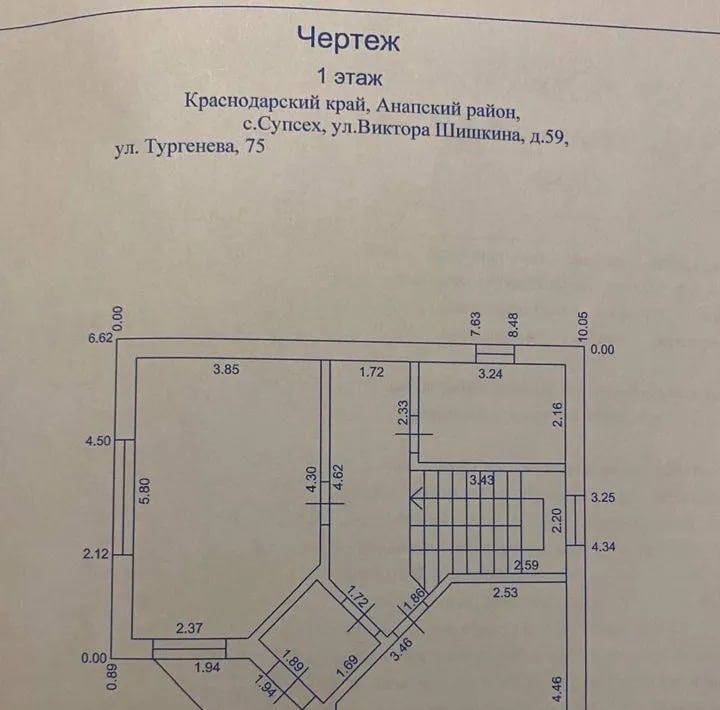 дом р-н Анапский с Супсех ул Тургенева Анапа муниципальный округ фото 1