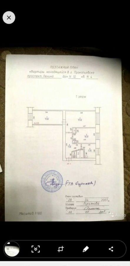 квартира г Прокопьевск р-н Рудничный пр-кт Ленина 10 Кемеровская обл. — Кузбасс фото 8