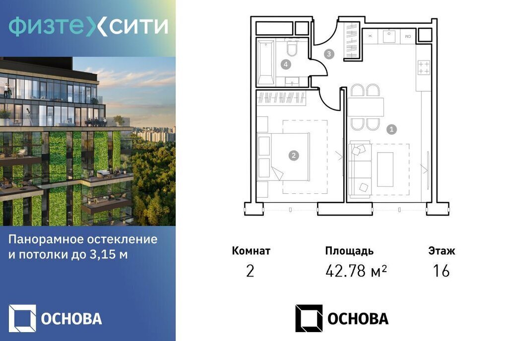 квартира г Москва метро Новодачная ш Долгопрудненское 3а Московская область фото 1