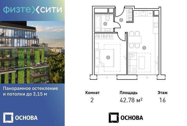 метро Новодачная ш Долгопрудненское 3а Московская область фото