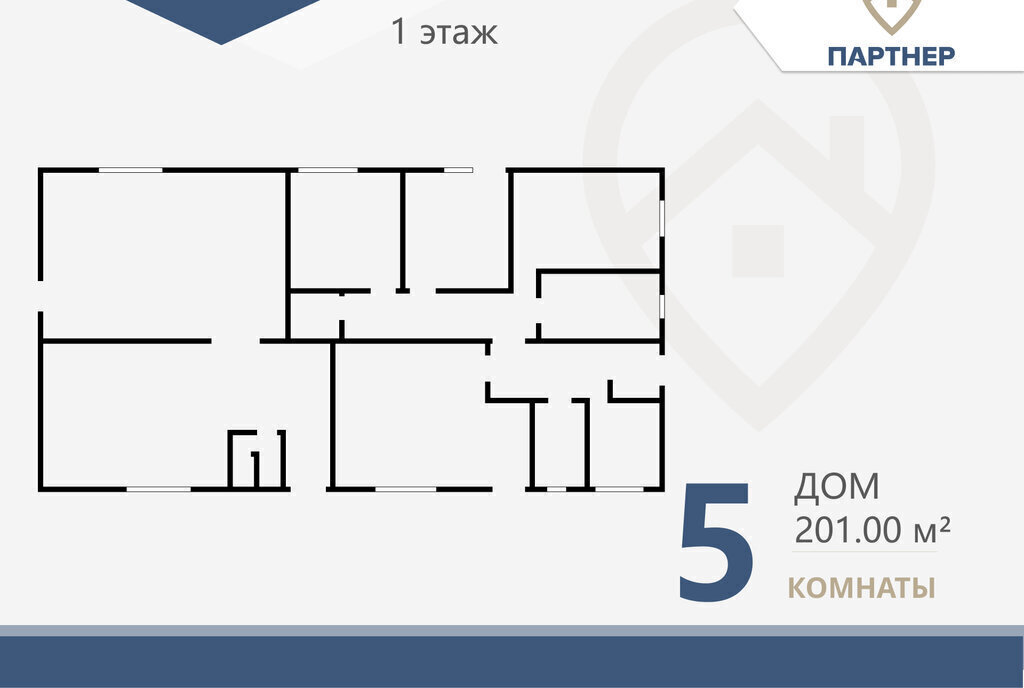 дом г Волгоград снт Дружба ул им. Неждановой фото 16