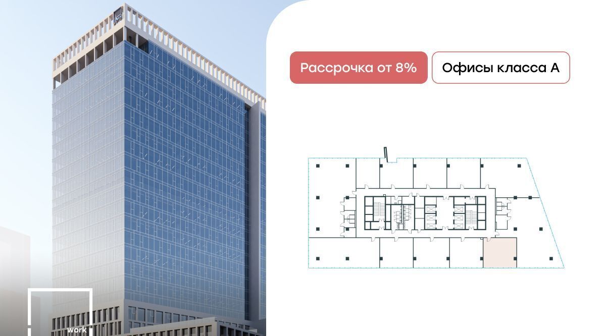 офис г Москва ул Академика Семенихина 2 Воронцовская фото 1