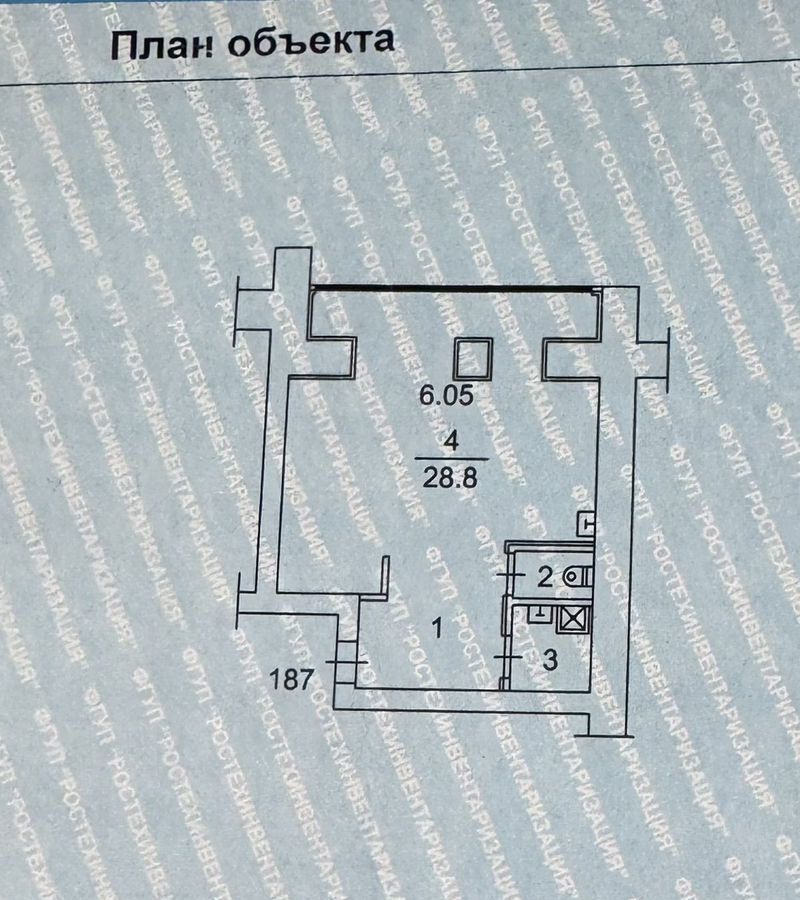 квартира г Томск р-н Кировский ул Красноармейская 119 фото 1