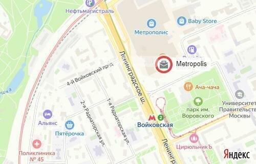 офис г Москва метро Балтийская ш Ленинградское 16с/3 муниципальный округ Войковский фото 2