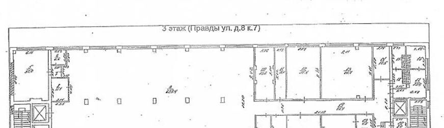 офис г Москва метро Белорусская ул Правды 8к/7 муниципальный округ Беговой фото 16