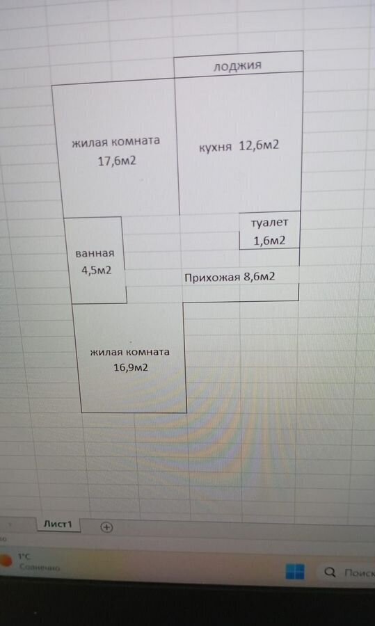 квартира г Краснодар р-н Карасунский ул им. Снесарева 17/1к 1 мкр-н Гидростроителей фото 19