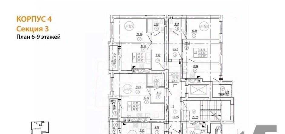 квартира г Калининград р-н Московский ул Крейсерская 13к/1 фото 3