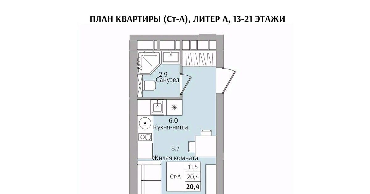 квартира г Нижний Новгород Бурнаковская ул Якорная фото 1