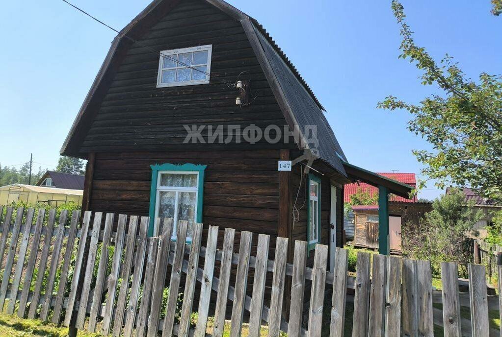 дом г Томск с Тимирязевское р-н Кировский фото 4