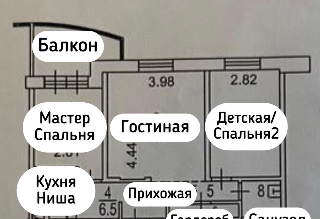 квартира г Москва ул Новаторов 6 Новаторская фото 26