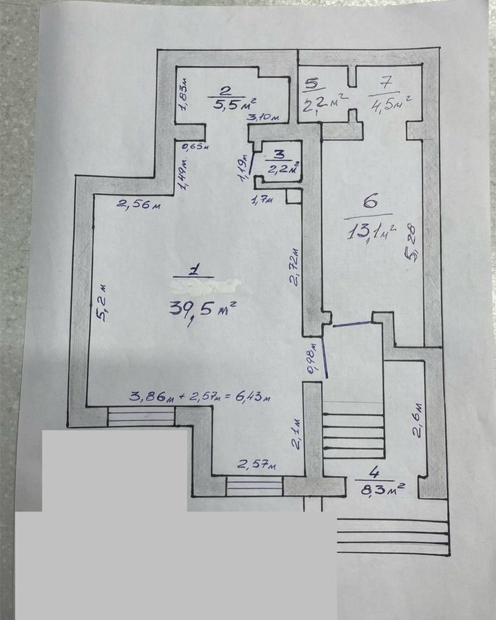 свободного назначения г Стерлитамак Коммунистический ул Артема 70 фото 3