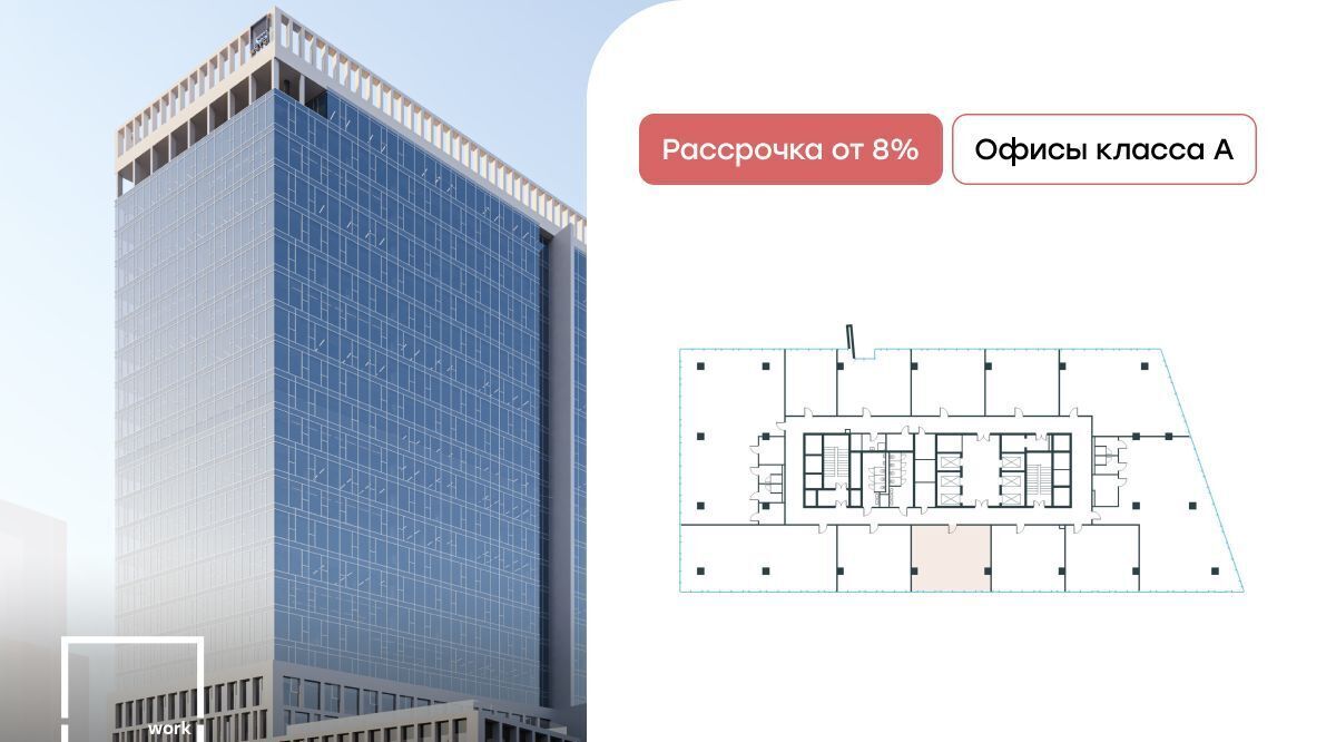 офис г Москва ул Академика Семенихина 2 Воронцовская фото 1