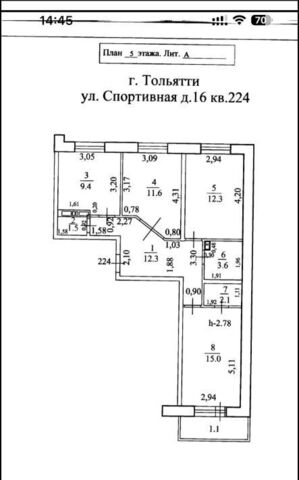 р-н Автозаводский фото