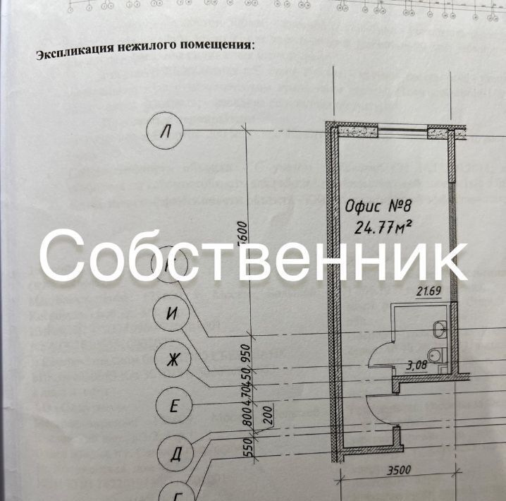 офис г Санкт-Петербург метро Комендантский Проспект ул Парашютная 42к/1 округ Юнтолово фото 1