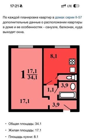 ЗАО ул Беловежская 77 фото