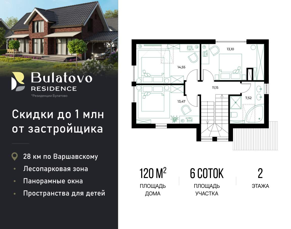 дом г Подольск д Булатово коттеджный поселок Резиденция Булатово, д. 131, Симферопольское шоссе фото 4