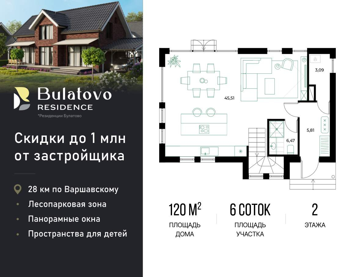 дом г Подольск д Булатово коттеджный поселок Резиденция Булатово, д. 376, Симферопольское шоссе фото 3