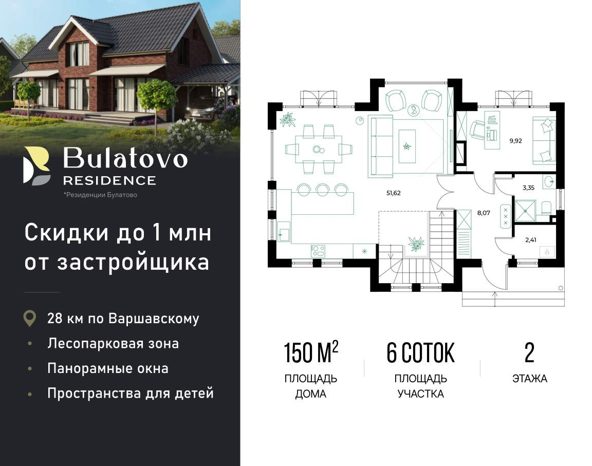 дом г Подольск д Булатово коттеджный поселок Резиденция Булатово, д. 126, Симферопольское шоссе фото 3