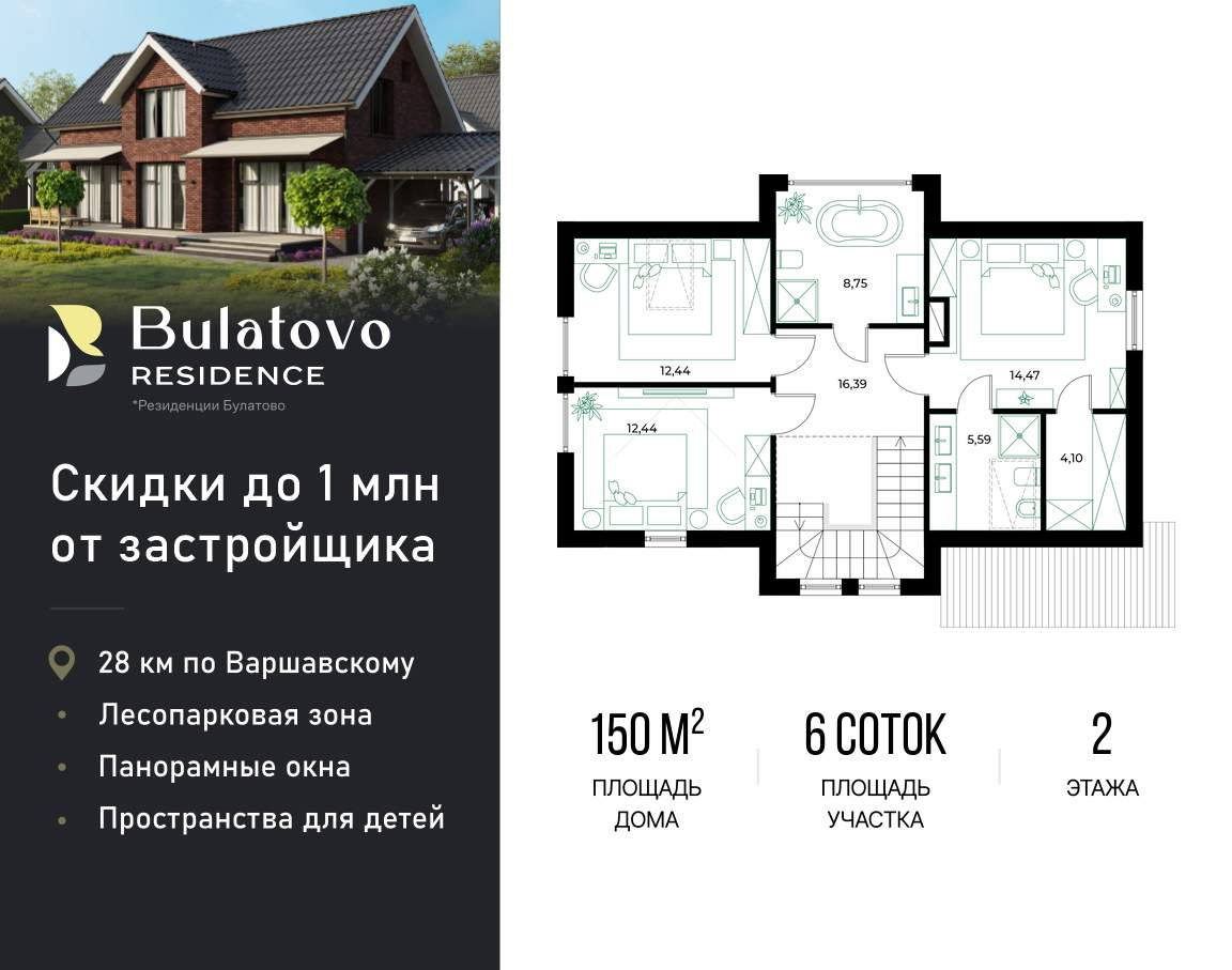 дом г Подольск д Булатово коттеджный поселок Резиденция Булатово, д. 126, Симферопольское шоссе фото 4