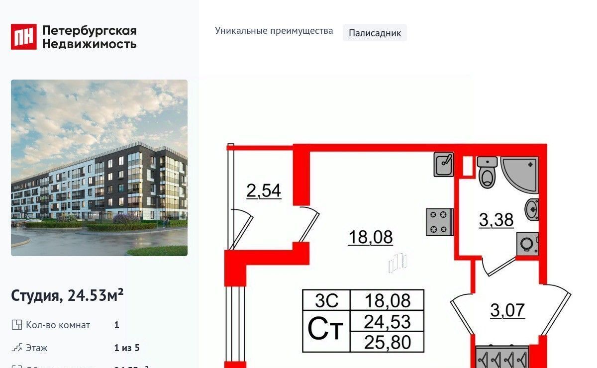 квартира г Санкт-Петербург метро Московская Пулковский Меридиан муниципальный округ фото 1