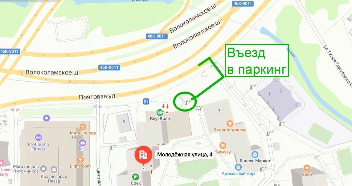 гараж г Москва Пенягино ул Молодёжная 4 Московская область, Красногорск фото 3