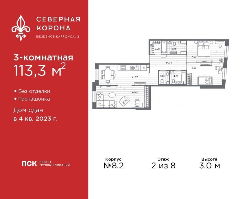 квартира г Санкт-Петербург метро Петроградская наб Реки Карповки 31к/1 округ Чкаловское фото 1