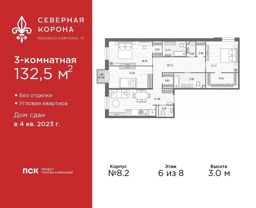 квартира г Санкт-Петербург метро Петроградская наб Реки Карповки 31к/1 округ Чкаловское фото 1