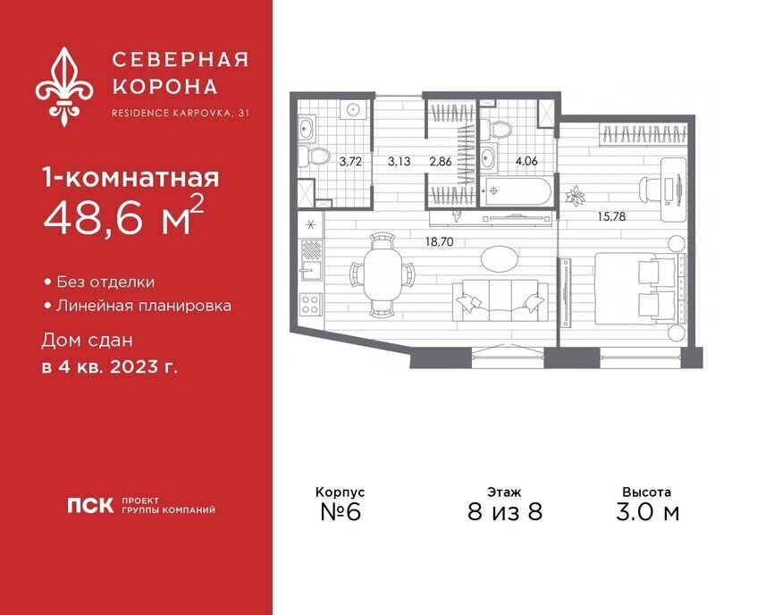 квартира г Санкт-Петербург метро Петроградская наб Реки Карповки 31к/1 фото 1