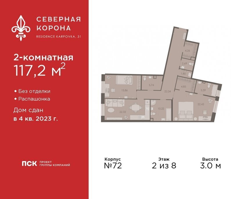 квартира г Санкт-Петербург метро Петроградская наб Реки Карповки 31к/1 округ Чкаловское фото 1