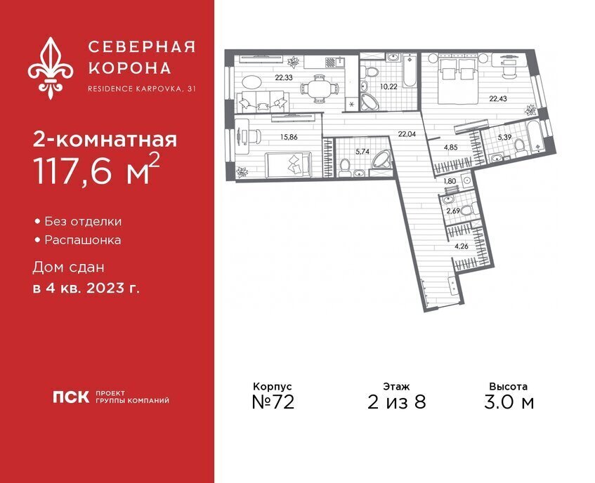 квартира г Санкт-Петербург метро Петроградская наб Реки Карповки 31к/1 фото 1