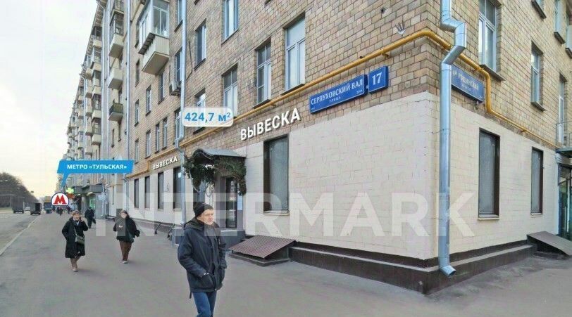 торговое помещение г Москва метро Тульская ул Серпуховский Вал 17 муниципальный округ Даниловский фото 3