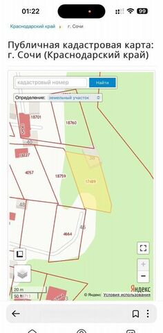 земля садоводческое товарищество Заря-6, 38 фото