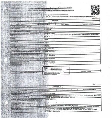 квартира р-н Центральный дом 46б фото