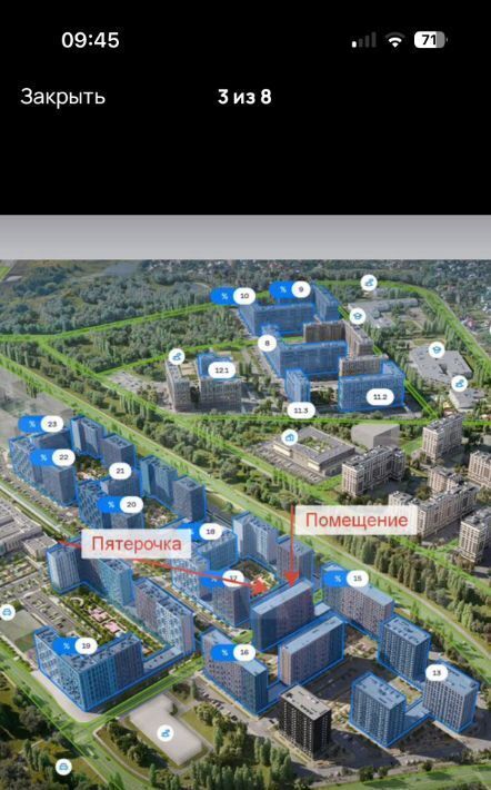 свободного назначения г Москва п Рязановское с Остафьево ЖК Остафьево метро Щербинка к 16 фото 3