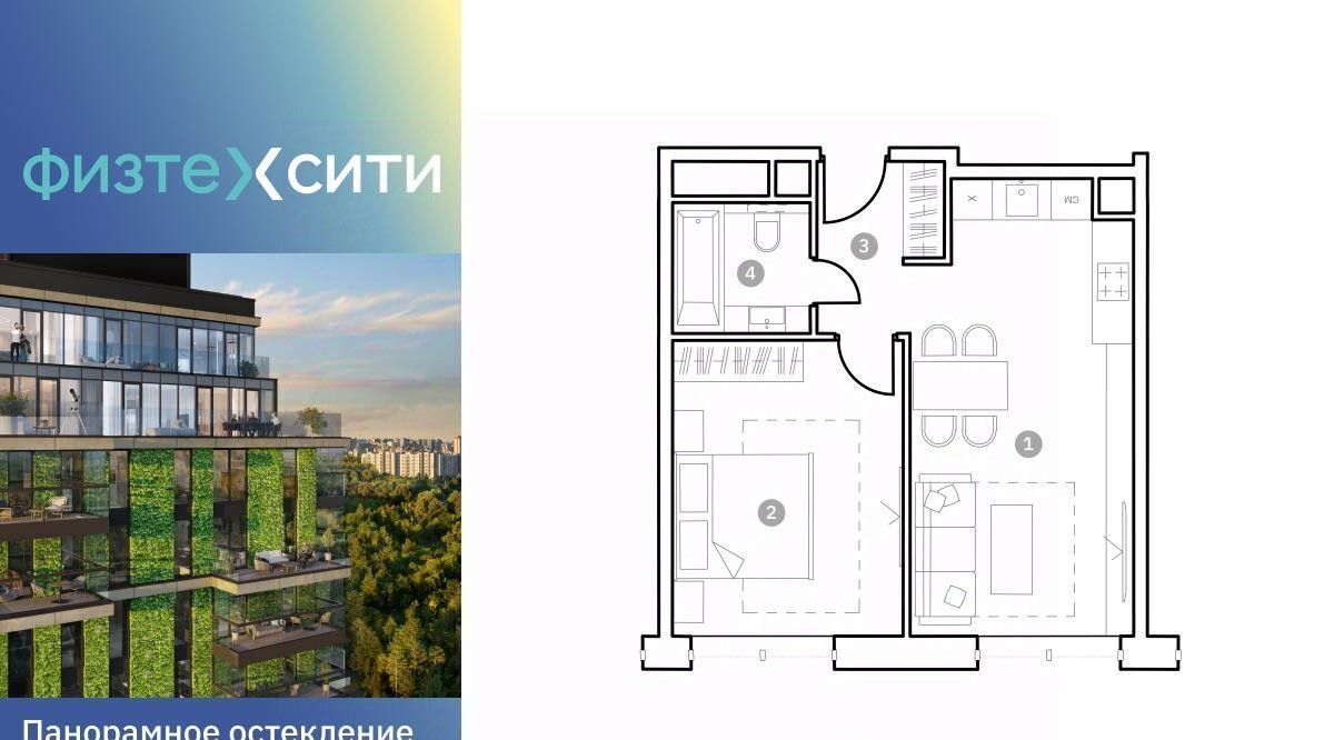 квартира г Москва метро Новодачная ул Новодачная 67/68 фото 1