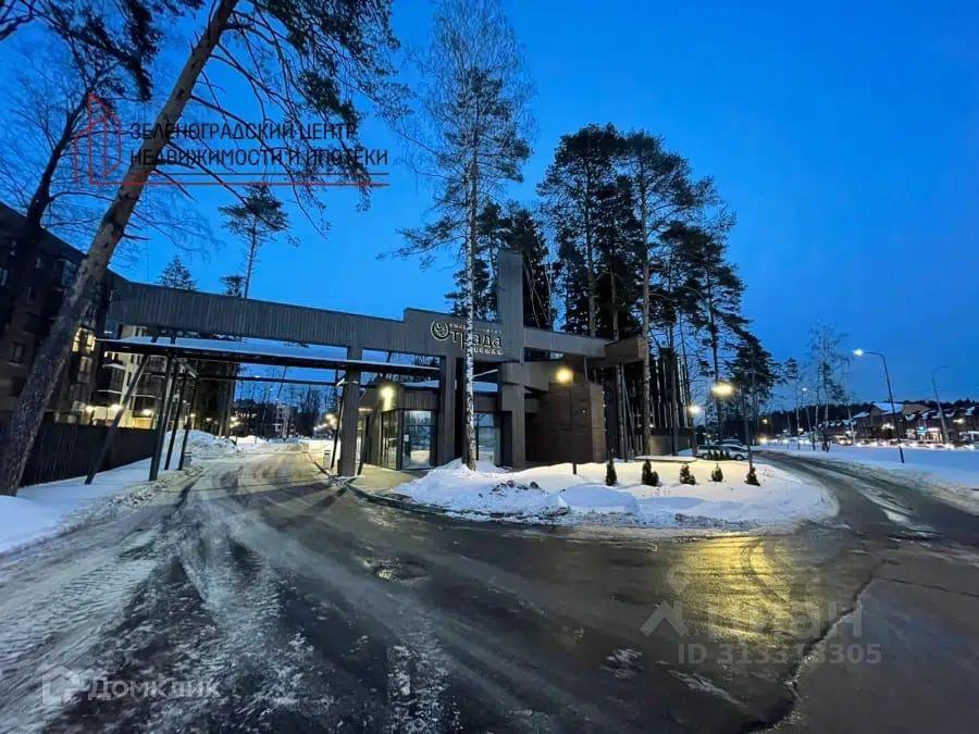 квартира городской округ Красногорск д Аристово пер Косой 2 Пятницкое шоссе фото 14