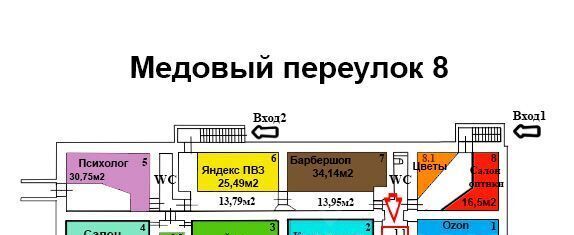 свободного назначения г Москва метро Электрозаводская пер Медовый 8 фото 7