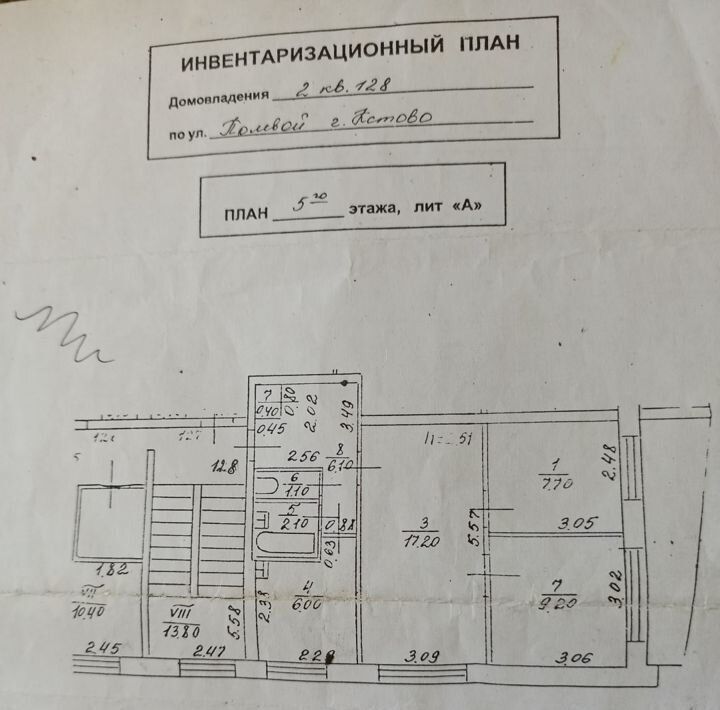 квартира р-н Кстовский г Кстово ул Полевая 2 фото 1