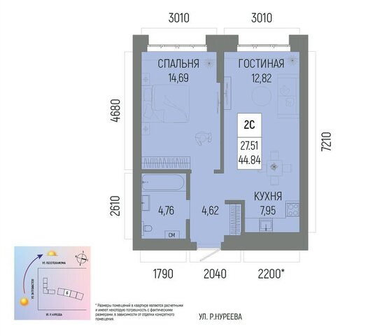 р-н Октябрьский 2 микрорайон Глумилино-1 фото